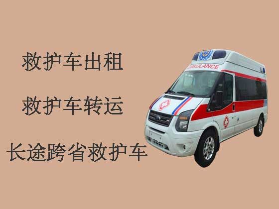 合肥病人转院救护车出租|跨省转院救护车租赁